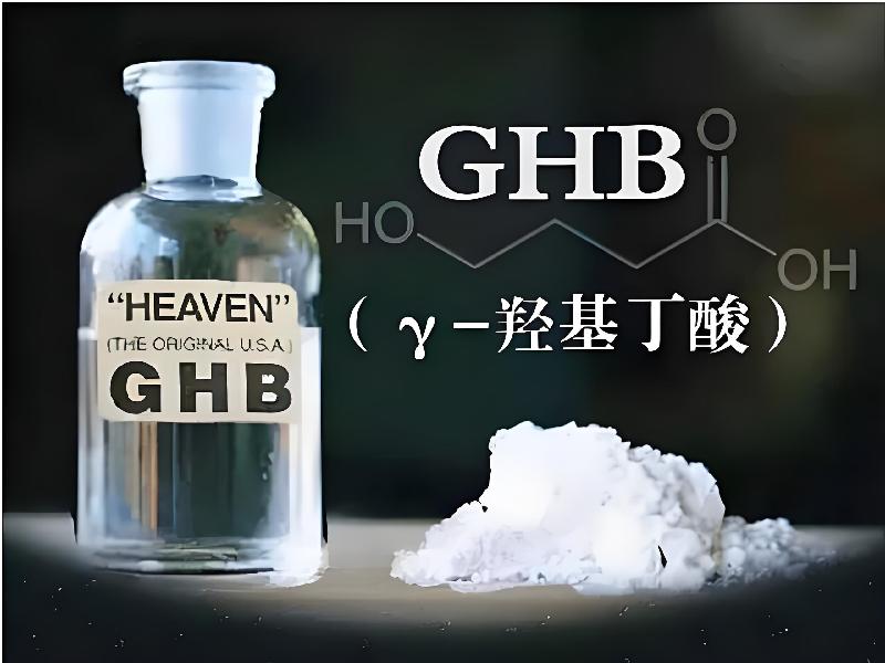 女士口服迷水9696-bWj型号